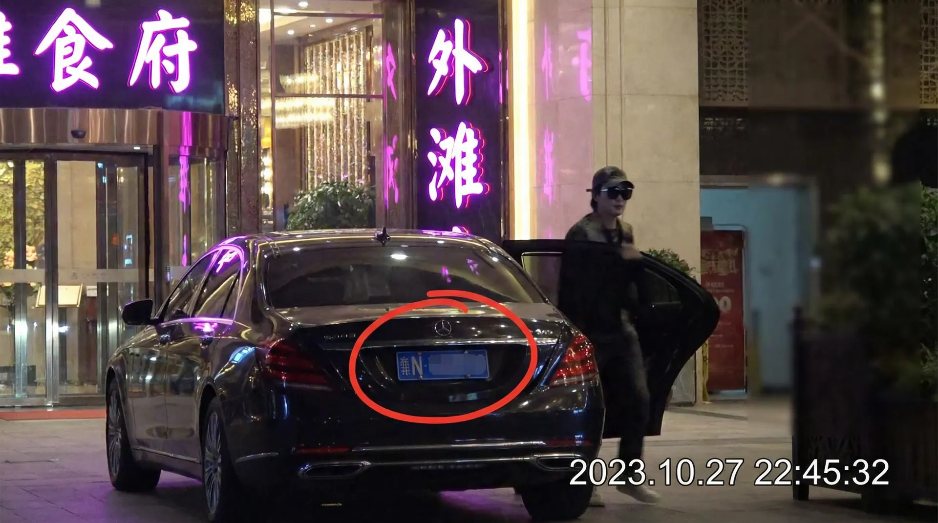 球探体育app - 某明星深夜现身高档餐厅被拍